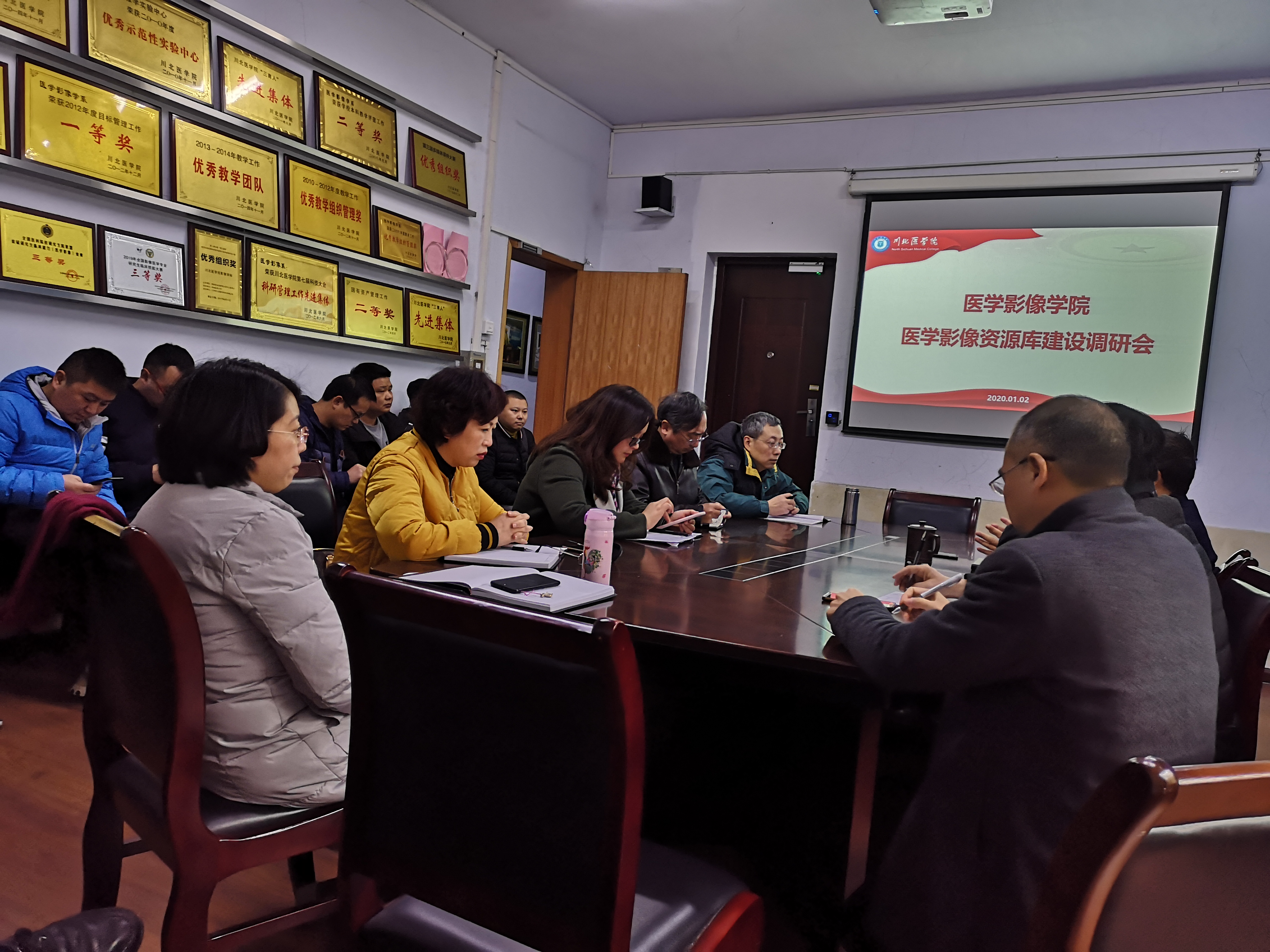 多功能网络医学影像教学资源库I期建设研讨会