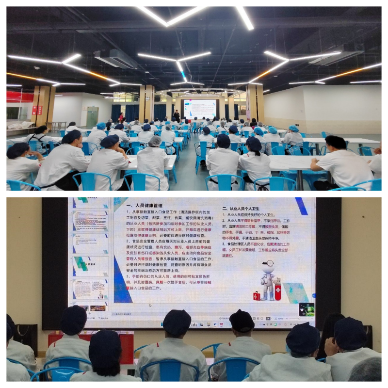 饮食服务中心雅苑食堂召开专业知识培训会