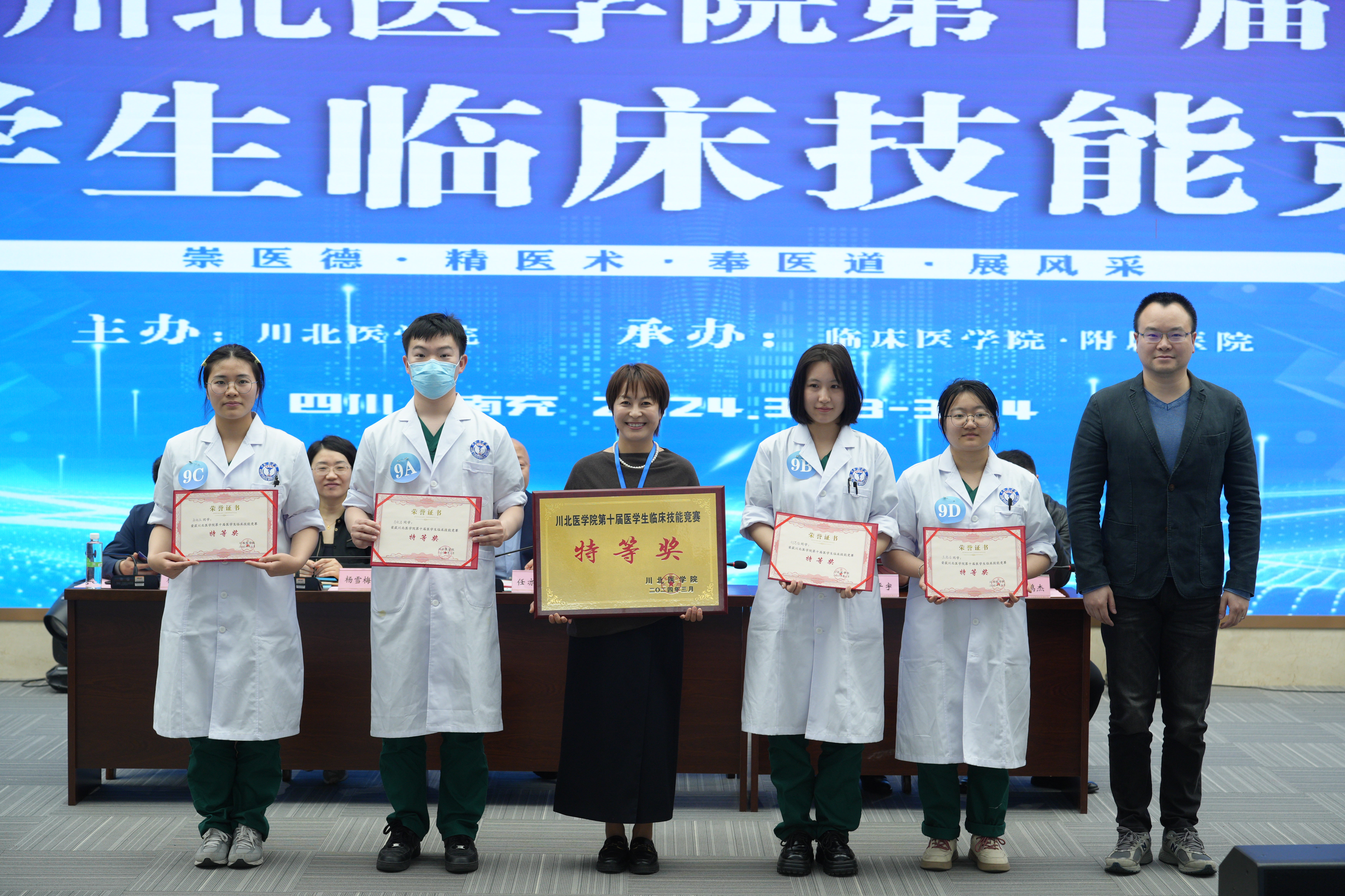 川北医学院第十届医学生临床技能竞赛圆满落幕