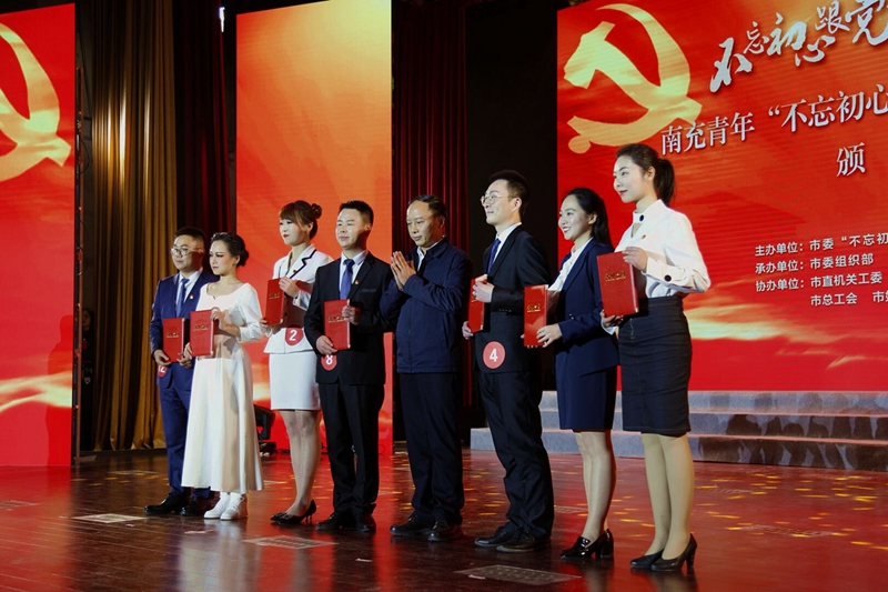 我校在南充市“不忘初心跟党走，青春建功新时代”青年主题演讲比赛中获得佳绩