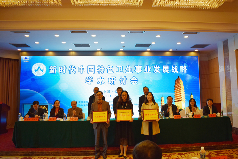 我校教师荣获全国卫生事业管理专业青年教师教学基本功竞赛一等奖