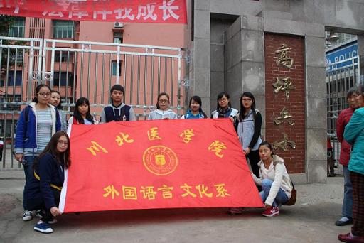 “金色童年”义务支教活动圆满结束