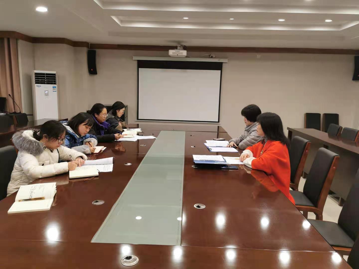 机关一总支第七支部召开处级党员 领导干部民主生活会