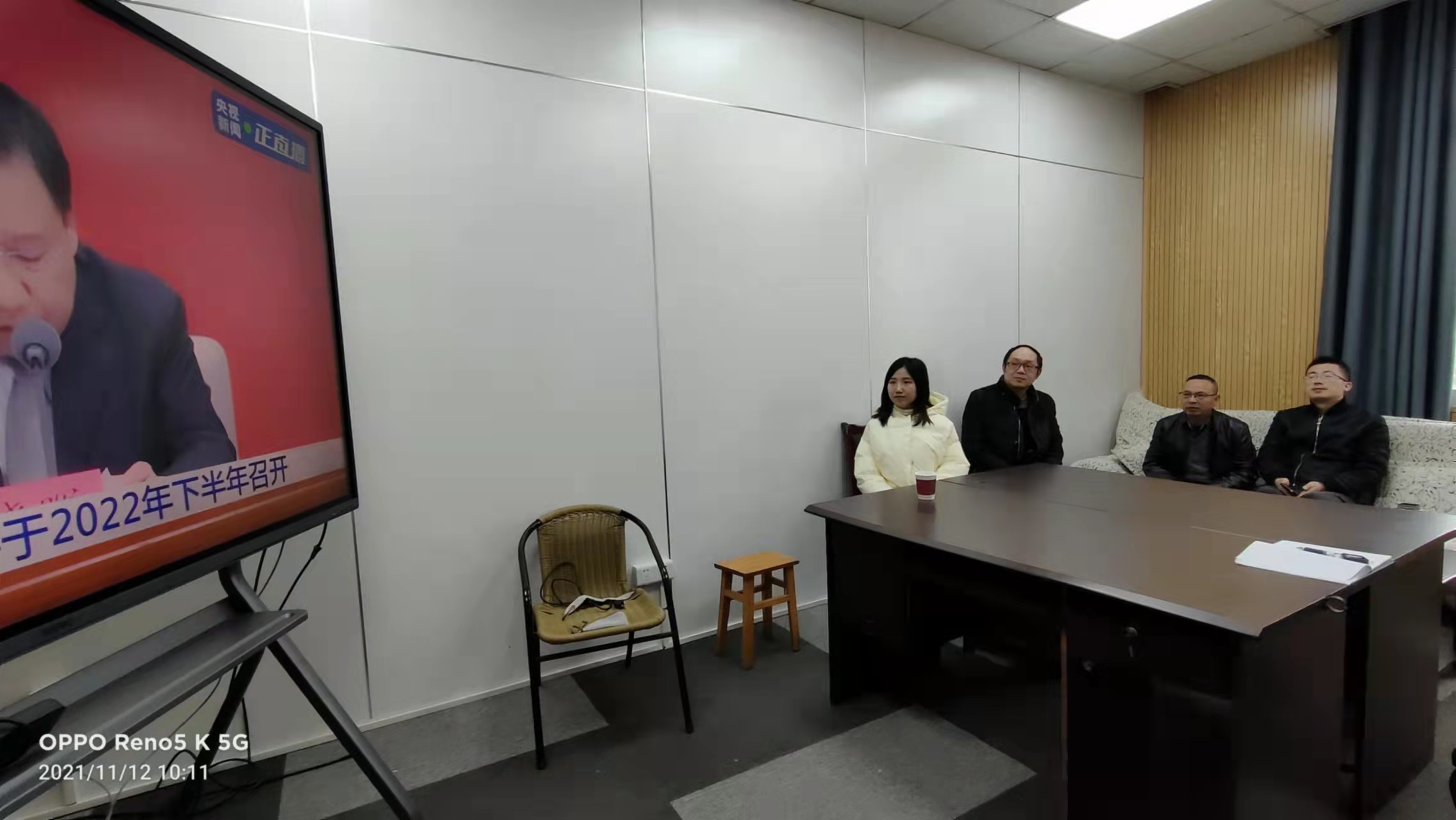 认真组织部门员工观看第十九届六中全会新闻发布会