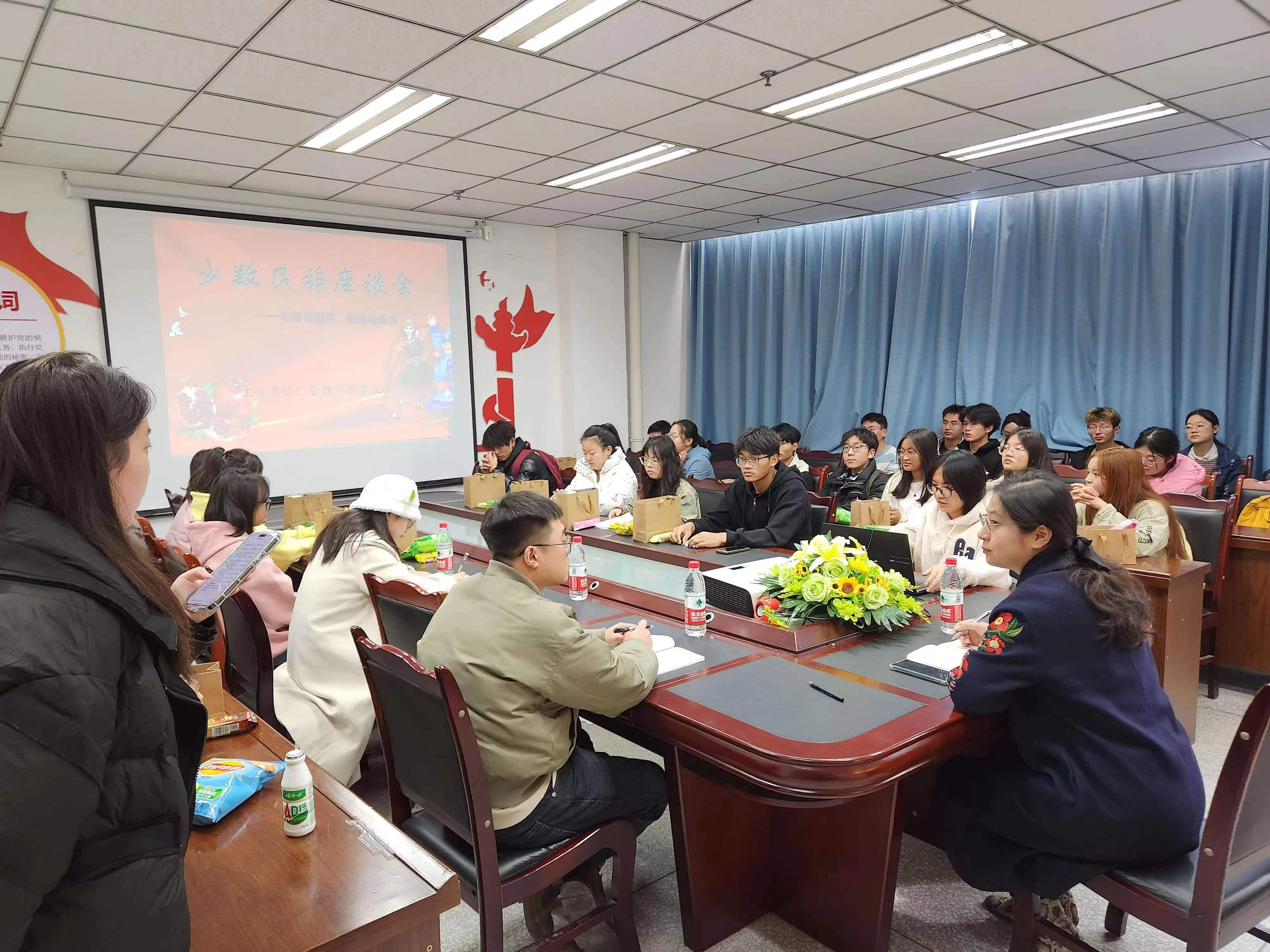 学院少数民族座谈会顺利举行
