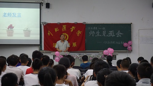 系部风采录