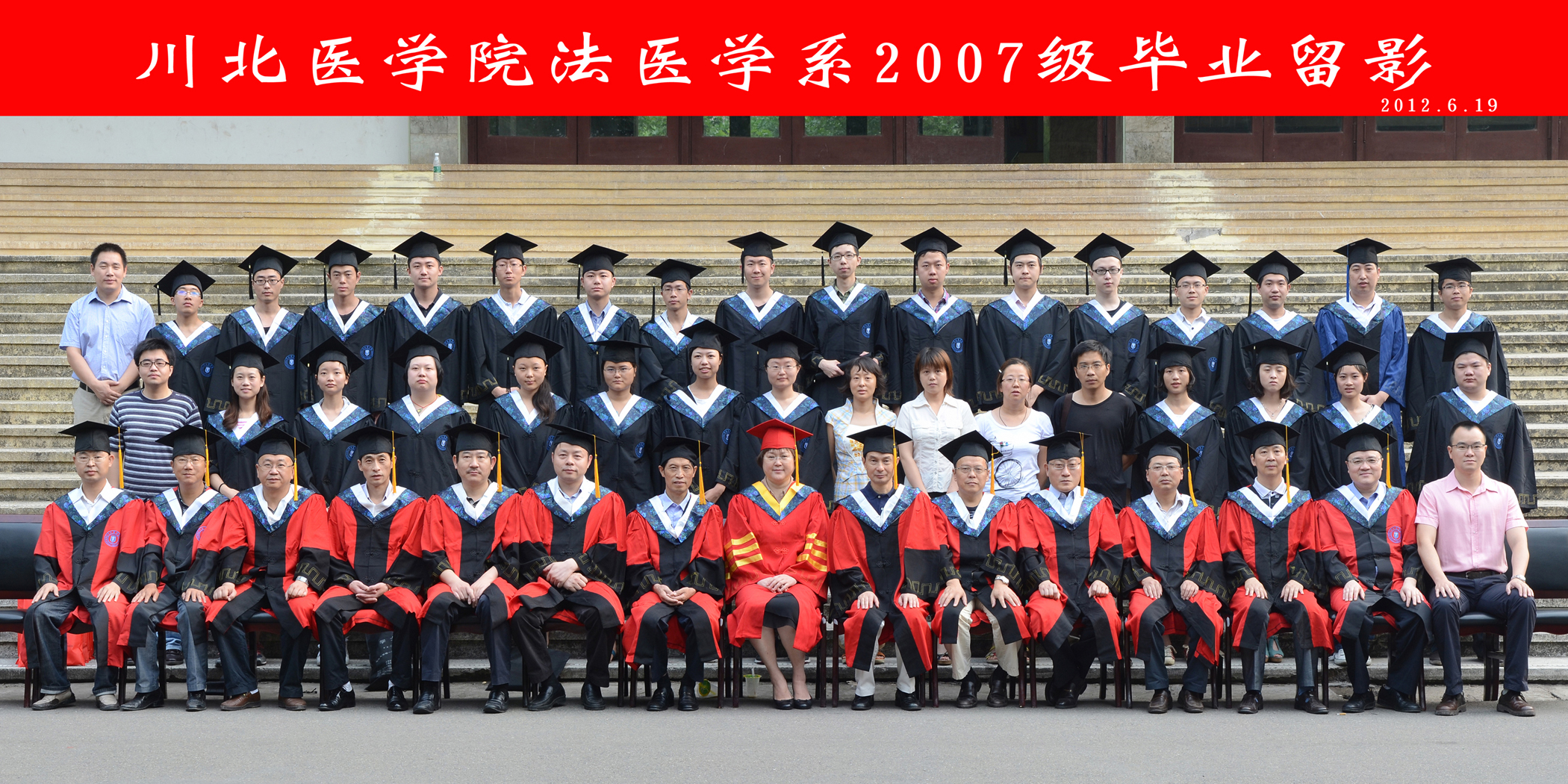 2007级