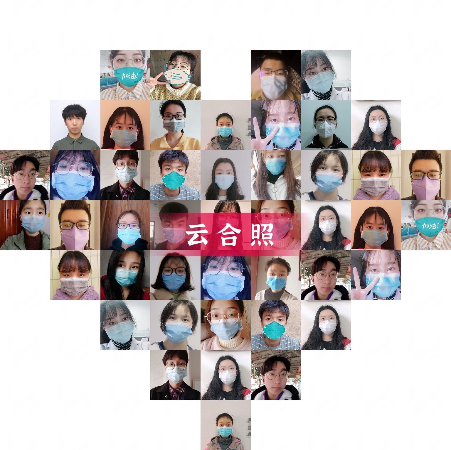 白衣为甲,大义逆行——精神卫生学院2018级第五团支部4月线上主题团日活动