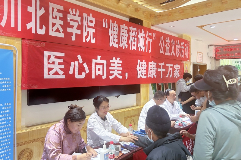 校领导带队赴稻城县调研指导乡村振兴工作