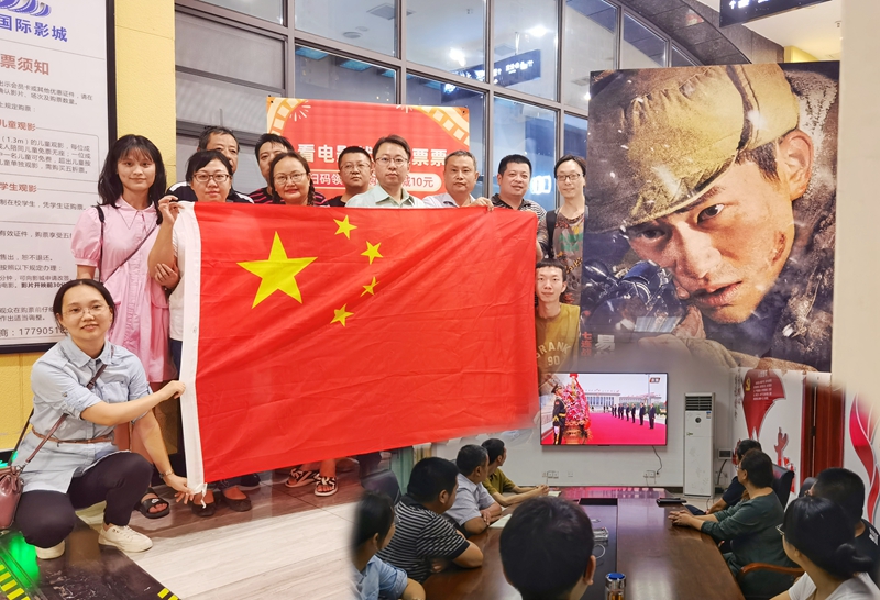 国有资产管理处开展“继承先烈遗志,传承革命精神,我与祖国在一起”主题党日活动