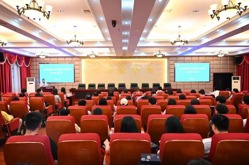 我校举行2023届校友工作联络员聘任仪式