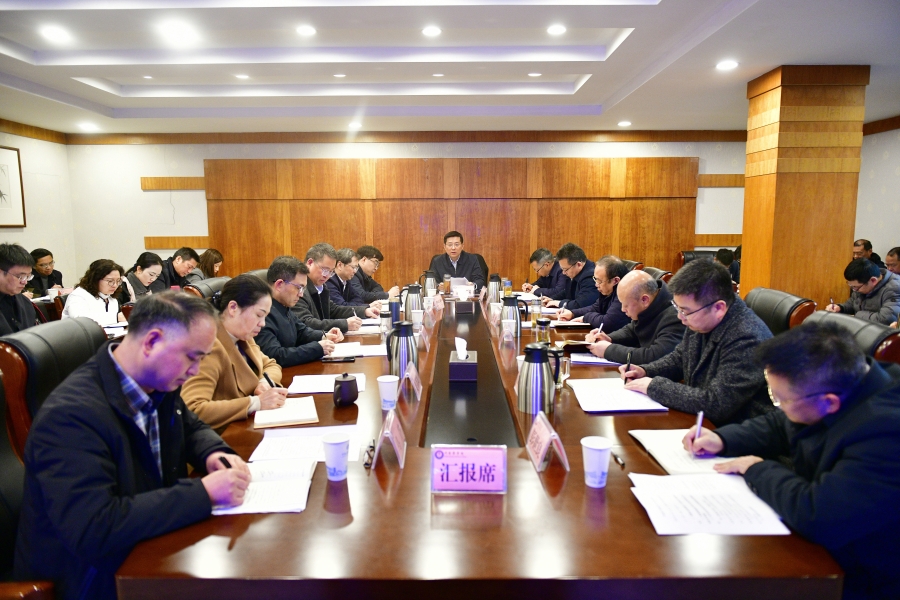 学校召开安全工作会议
