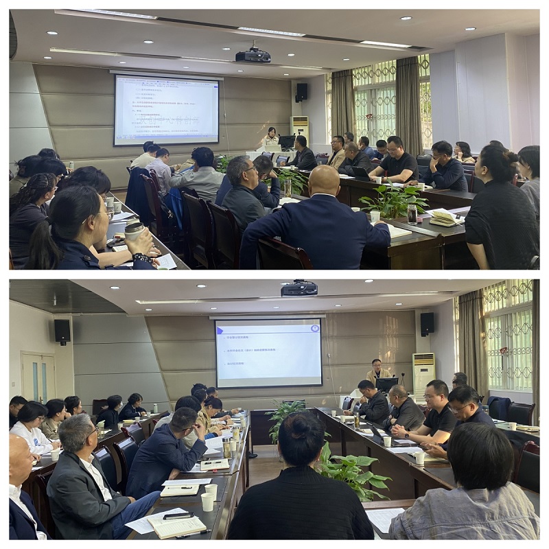学校组织召开2023-2024学年度第一学期第二次院系联席会议