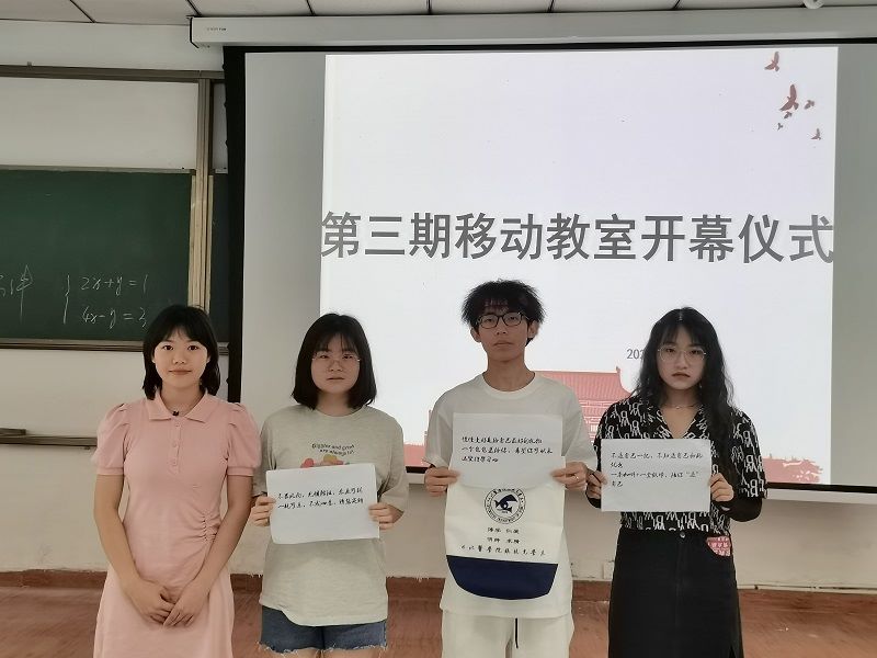 眼视光医学院开设第三期“移动教室”服务活动