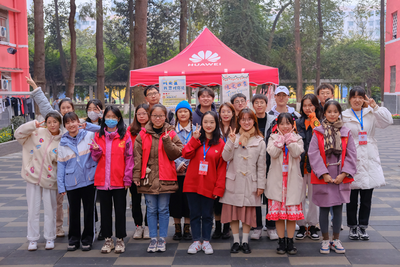 临床医学系举办“川北医,我想对你说”系列校庆主题活动