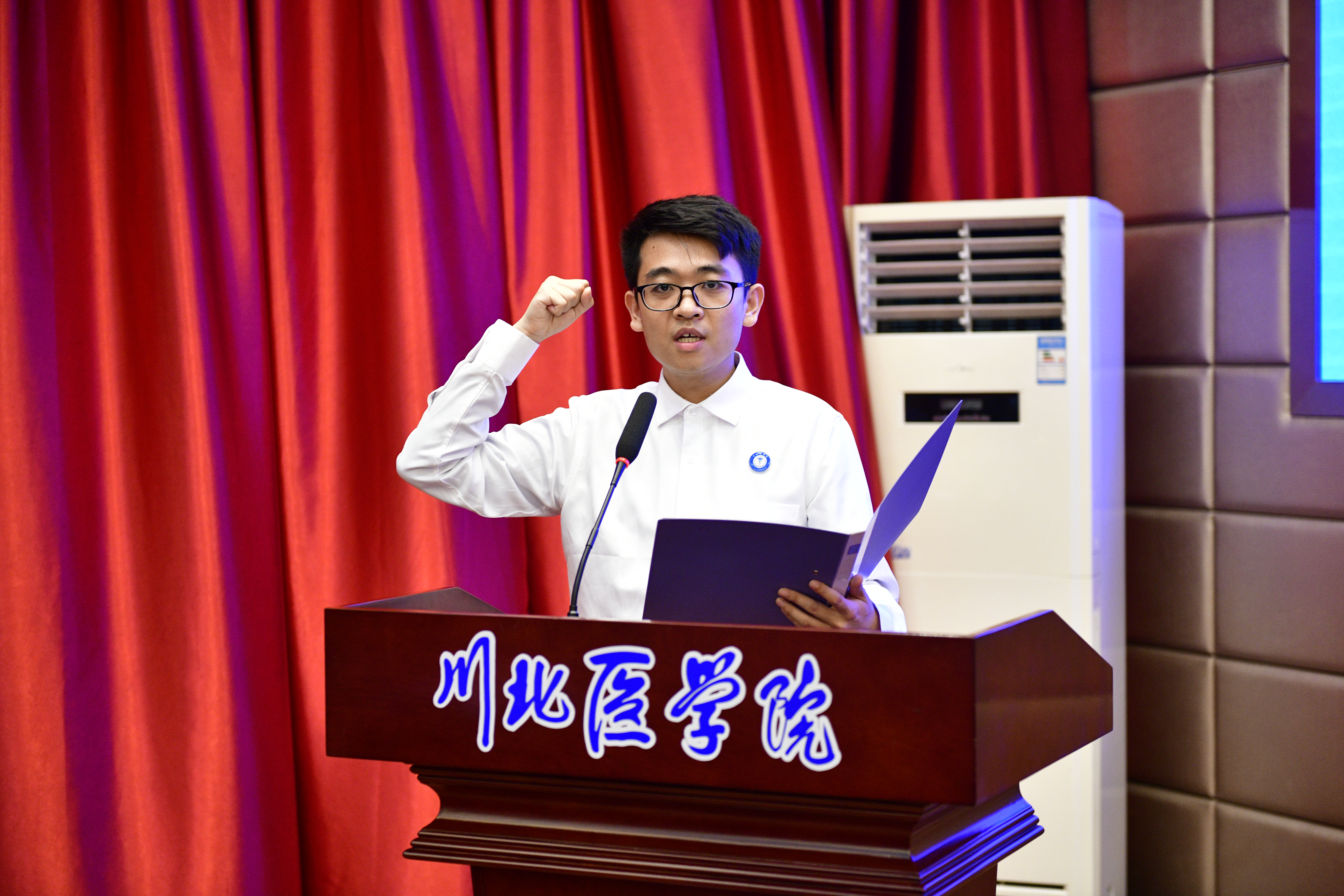 川北医学院成功举办首届研究生科创文化节暨“一院一论坛”启动活动