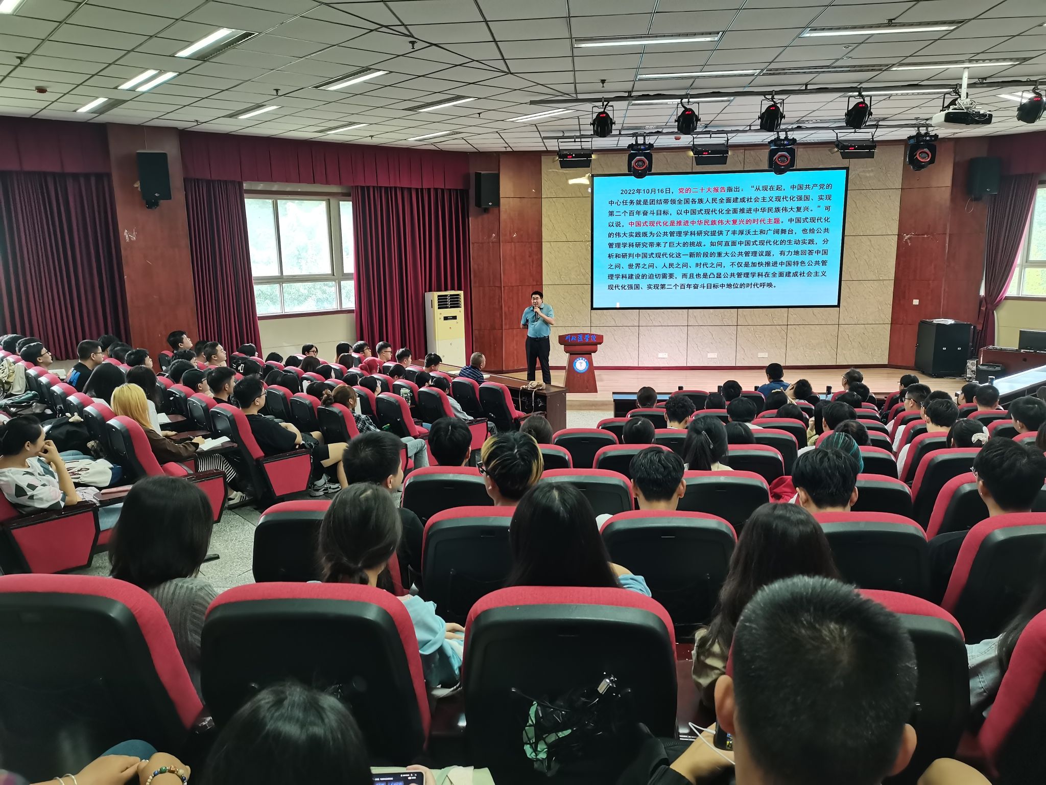 MPA教育中心邀请东莞理工学院陈成文教授作学术讲座