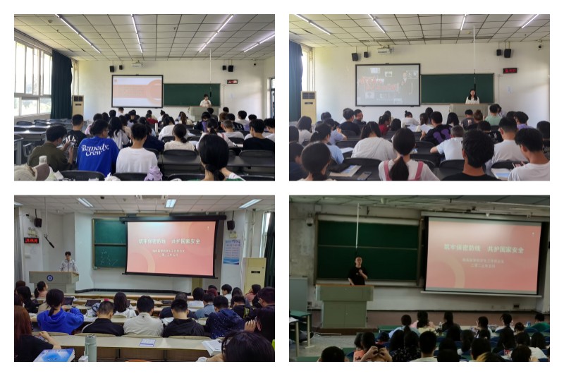 临床医学院学生工作党总支开展“筑牢保密防线,共护国家安全”专题教育活动