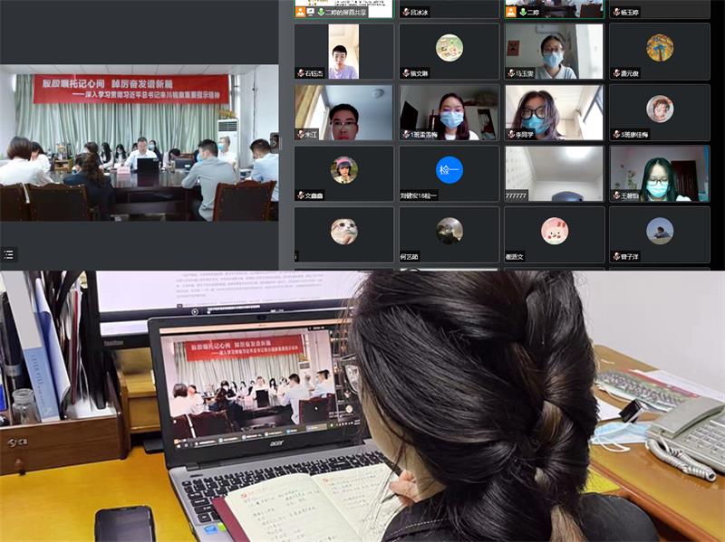 医学检验系党总支专题学习“习近平总书记来川视察重要指示精神”和“省十二次党代会精神”