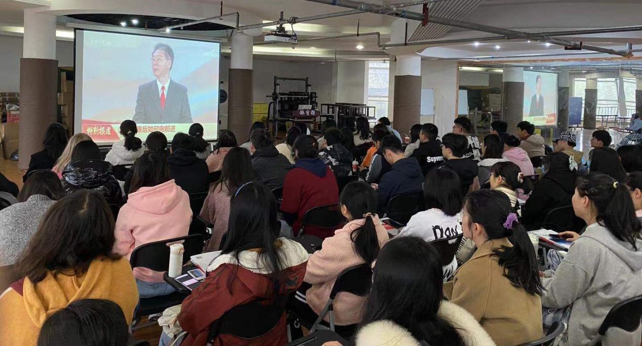 体育部组织收看全国两会开幕式