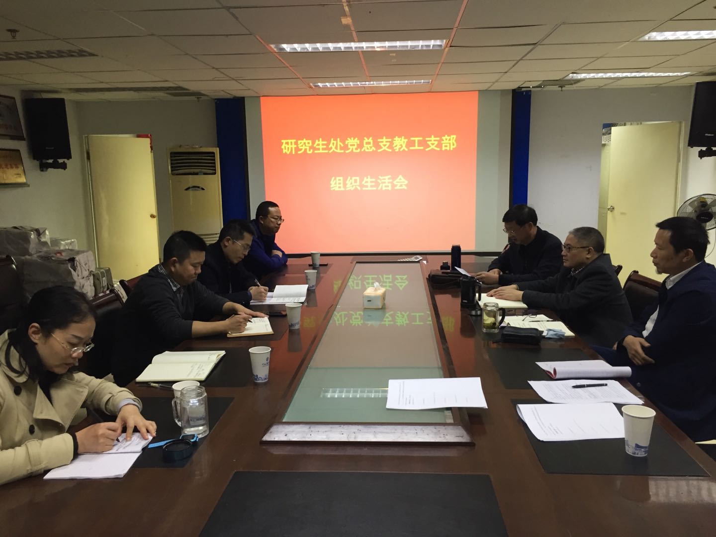 研究生处教工党支部召开“不忘初心,牢记使命”主题教育专题组织生活会
