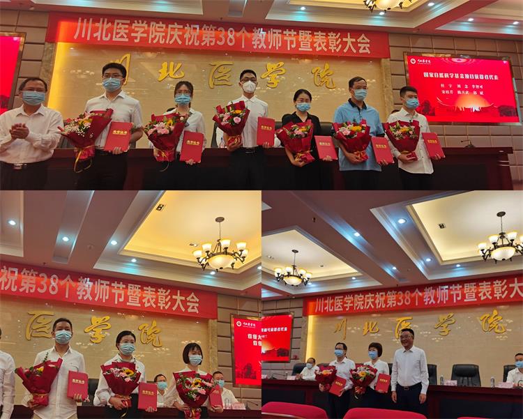 迎接党的二十大，培根铸魂育新人:医学检验系党员教师争做新时代好老师