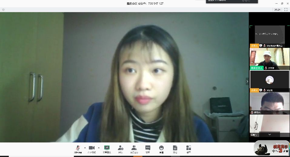 眼视光学系开展学习习近平总书记重要回信精神线上主题班会