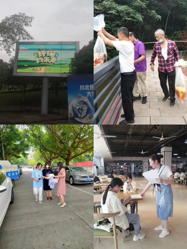 后勤管理处组织开展“共建清洁美丽世界”六五环境日主题活动