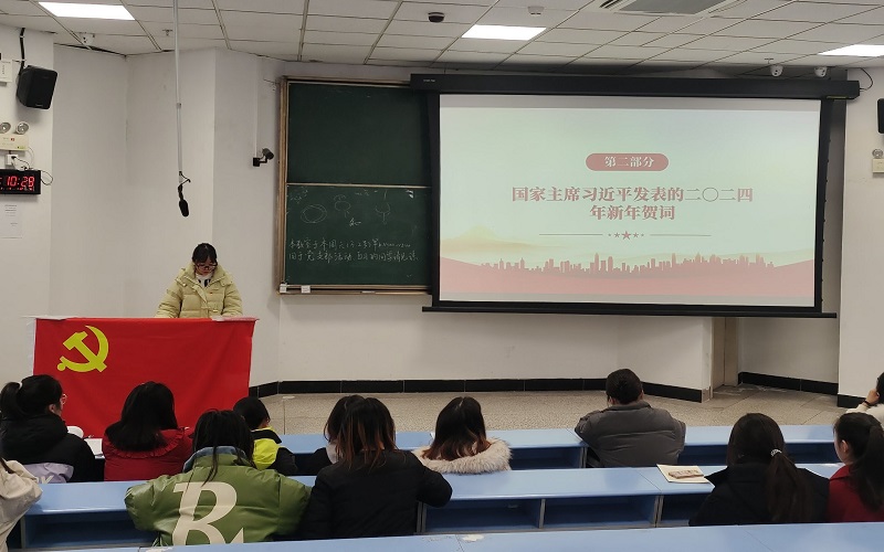 临床医学院学生工作党总支开展“踔厉奋发新征程 笃行不怠向未来”系列主题党日活动