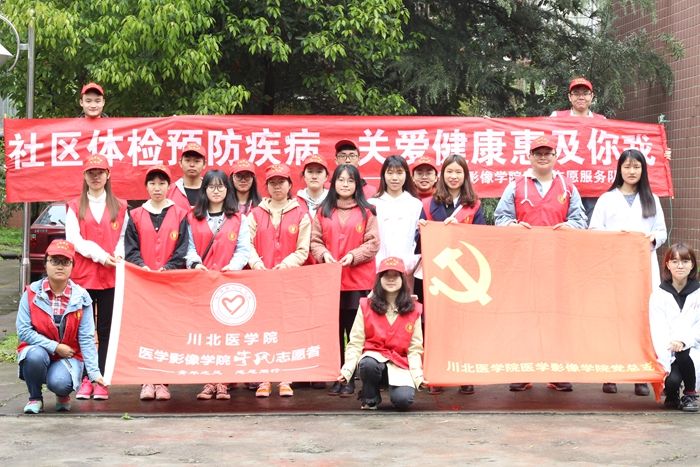 我院志愿者开展“春雨润万物 清风吹万家”