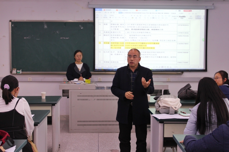 医学影像学院举行2022届生物医学工程毕业实习生座谈会暨毕业论文设计指导会