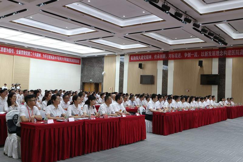 中国共产党川北医学院临床医学院·附属医院 第七次代表大会胜利召开