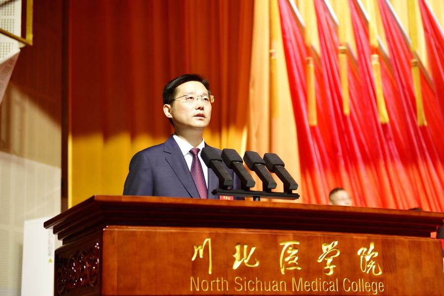 中共川北医学院第八次党员代表大会胜利闭幕