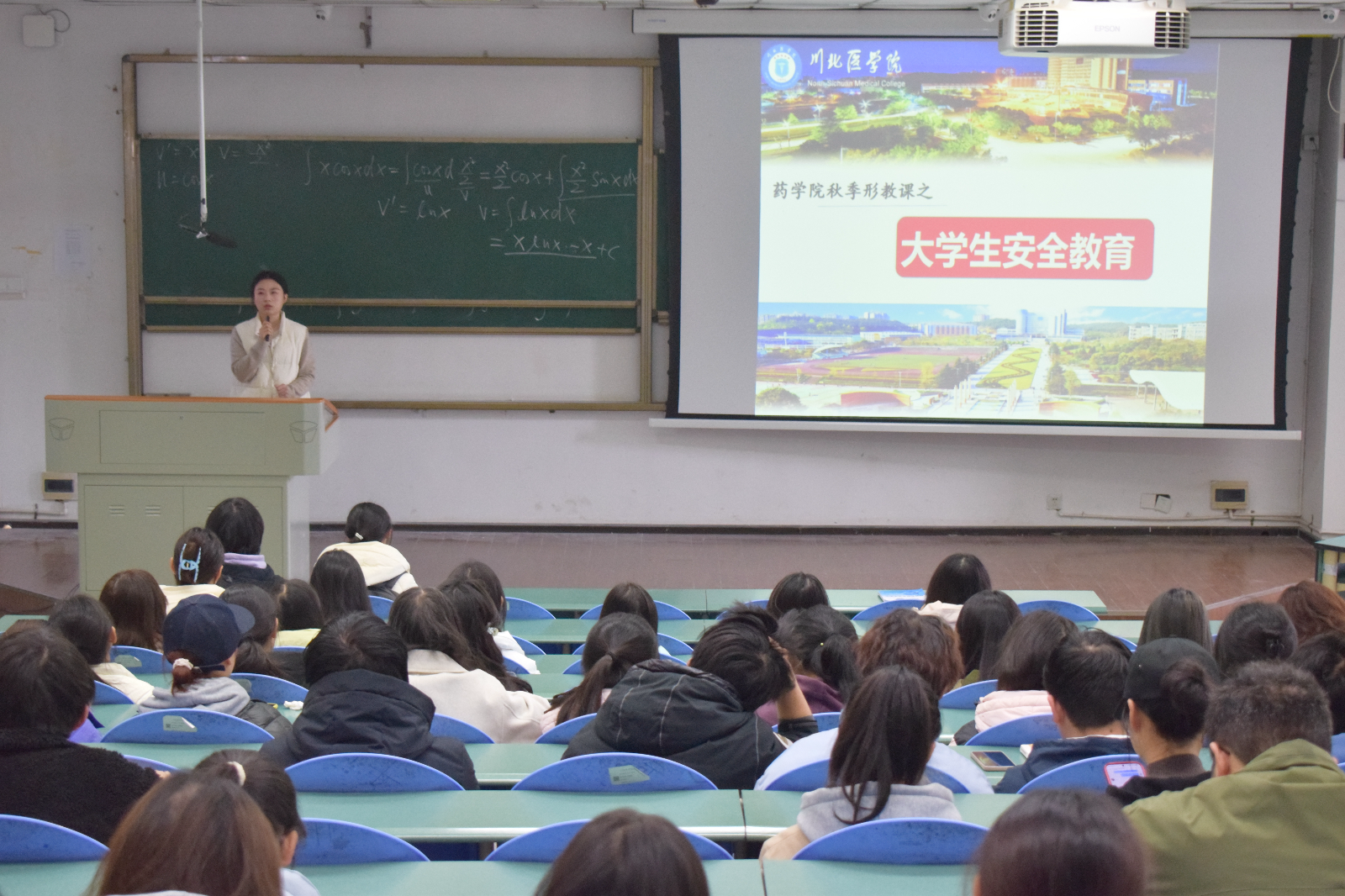 筑牢校园安全防线—药学院开展学生安全主题教育