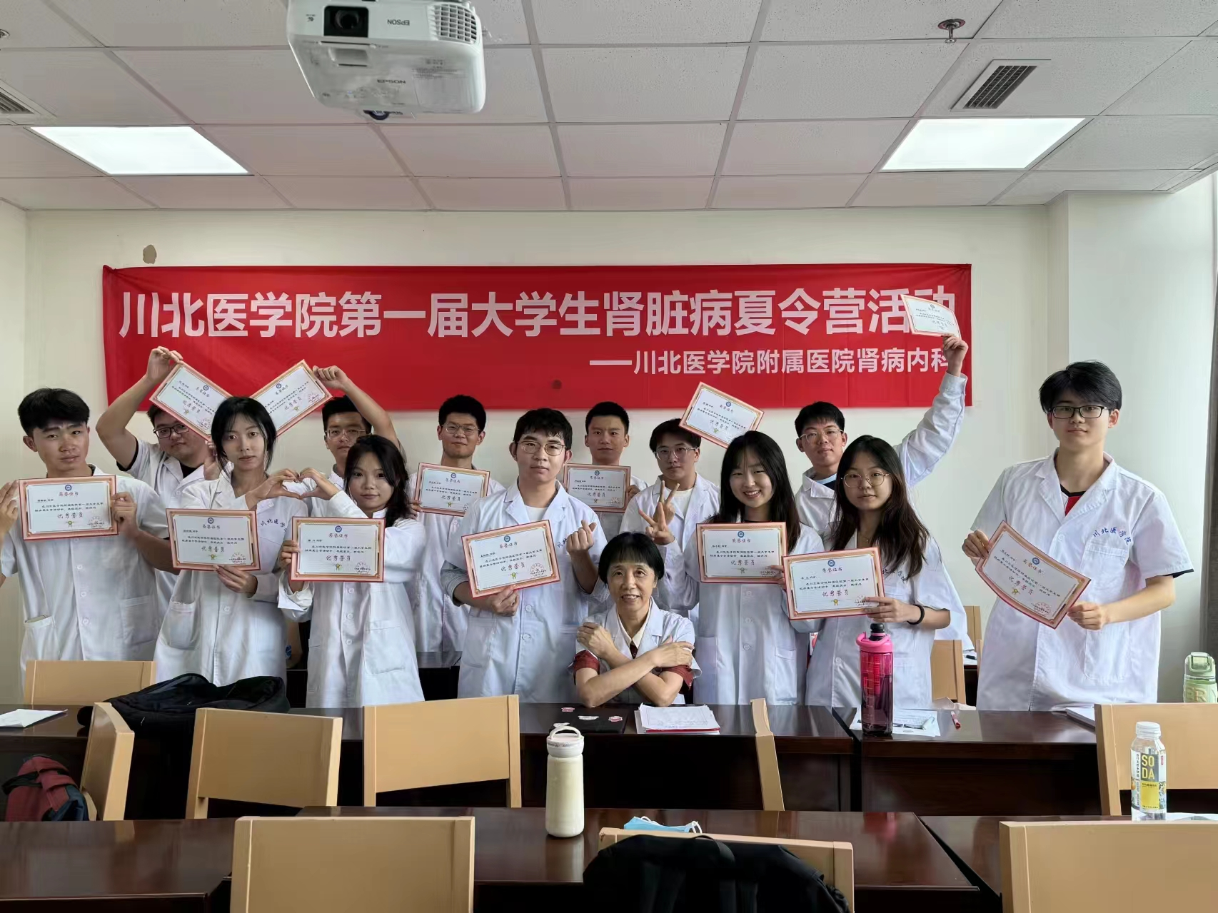 以梦为马,不负韶华—我院第一届大学生 肾脏病夏令营圆落幕