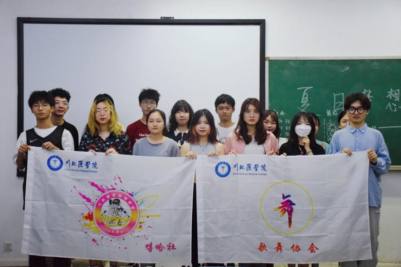 【歌舞协会、嘻哈社】以词明爱,落笔成曲
