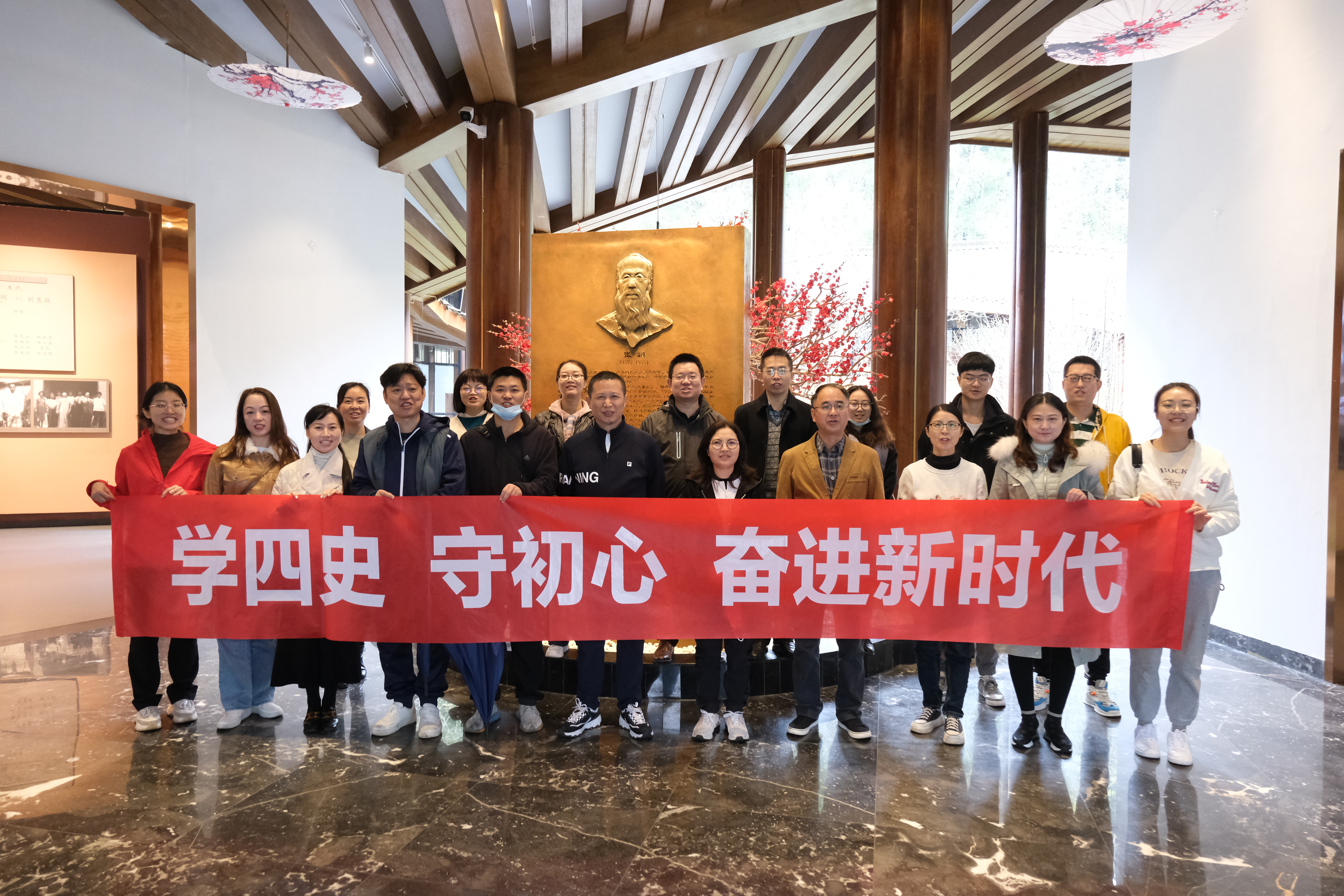 机关党委第八党支部联合眼视光医学院教师党支部赴张澜故居开展主题党日活动