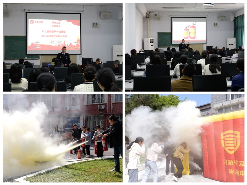 紧盯重点领域  学校深入开展消防安全培训演练