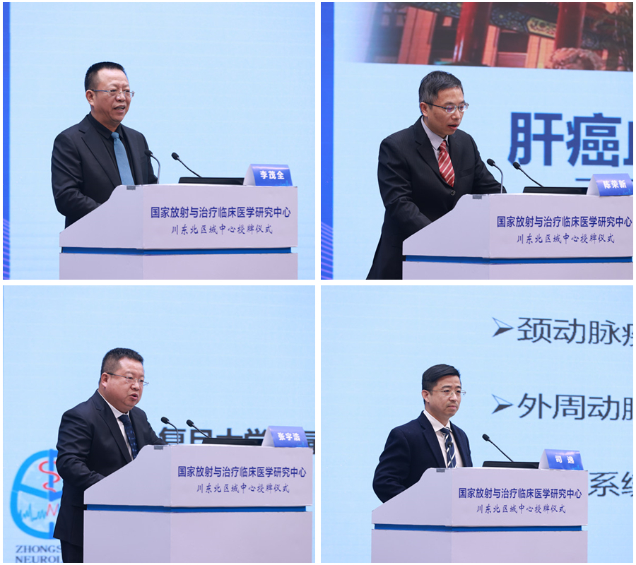 葛均波院士一行到校开展调研交流活动