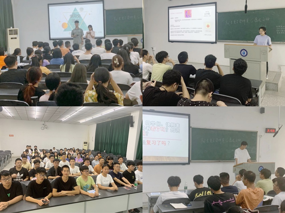 基础医学院开展学习经验交流会