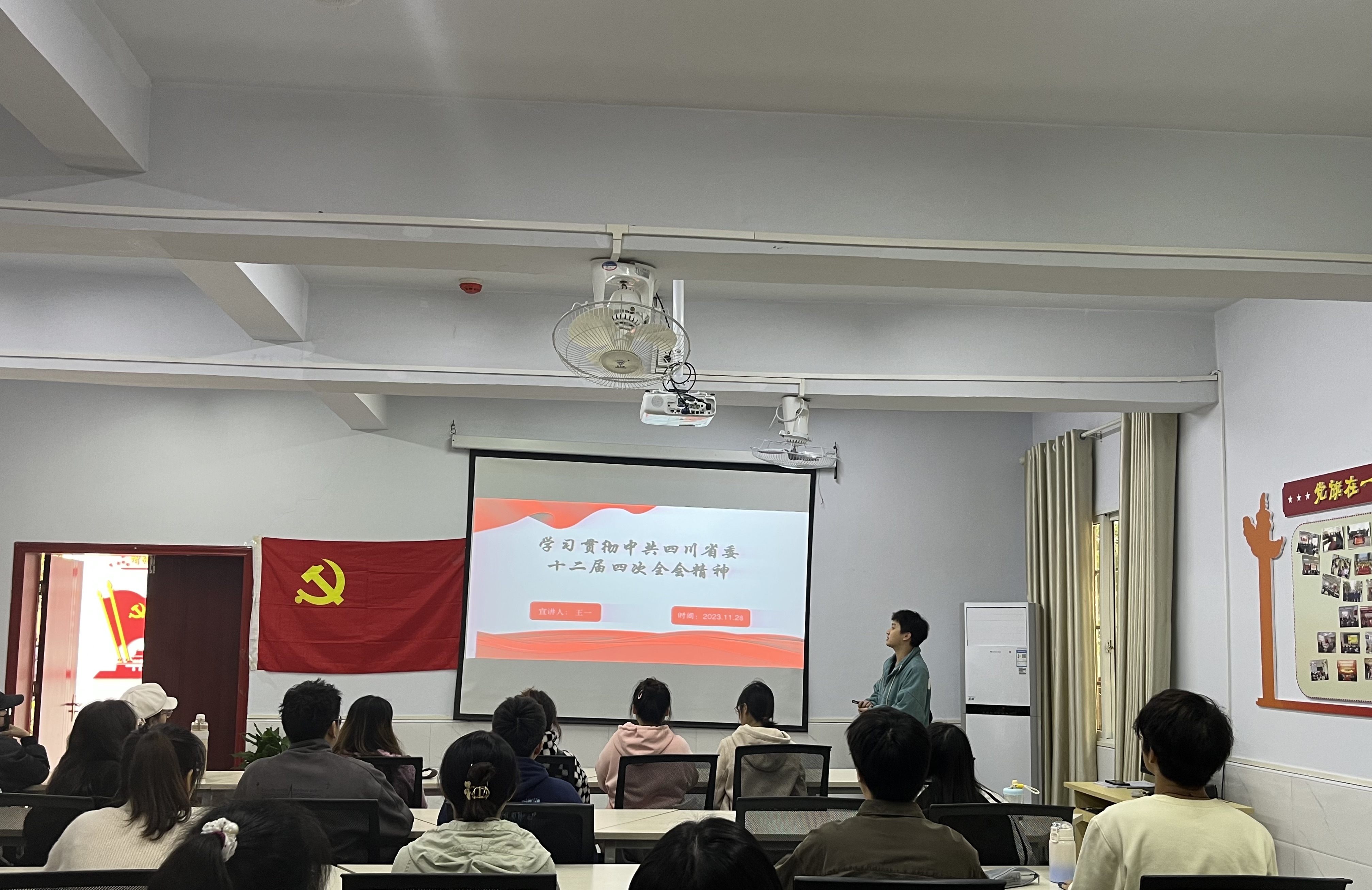 公共卫生学院学生党支部传达学习省委十二届四次全会精神