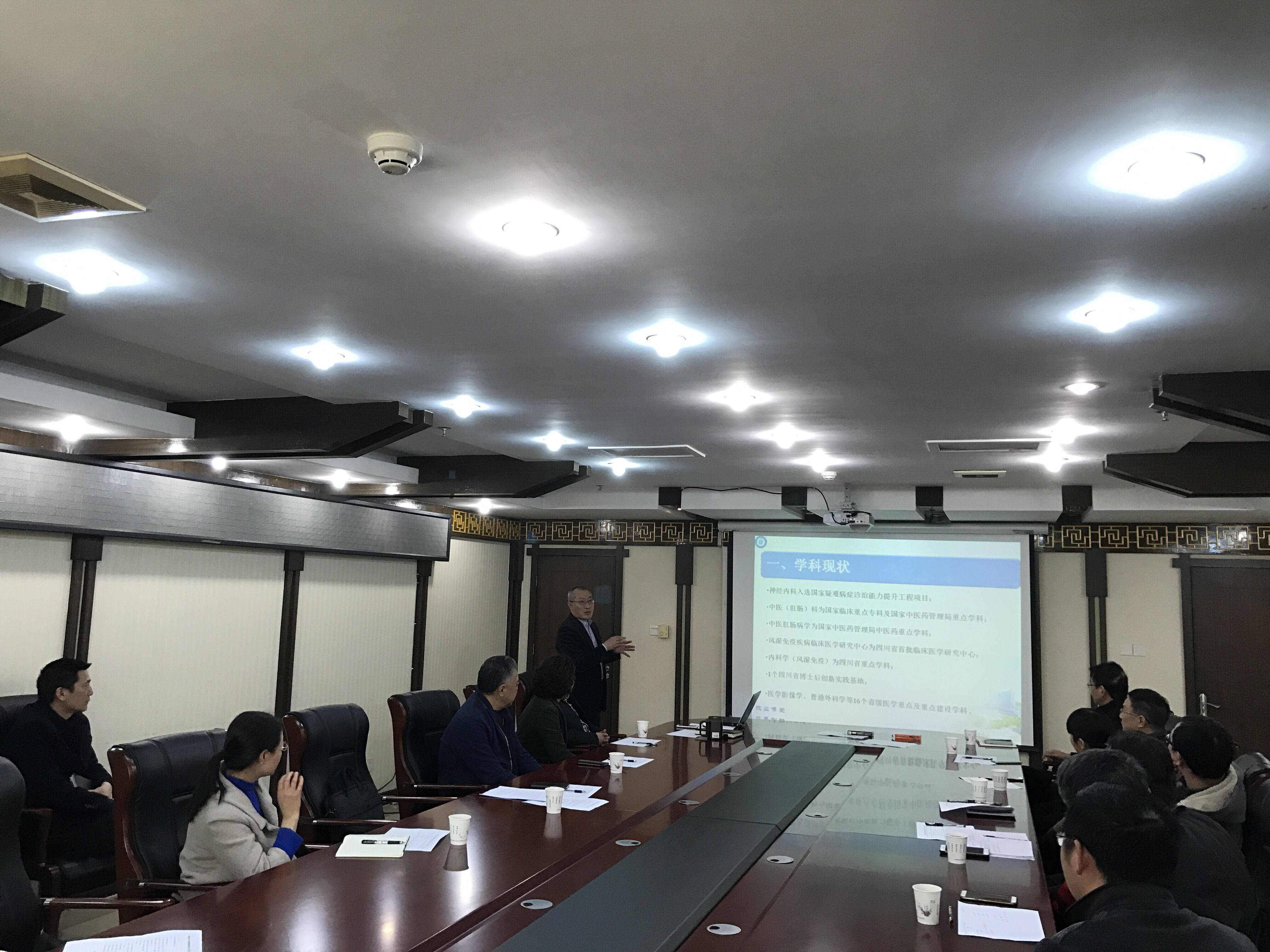 校学科建设委员会召开2018年第二次会议