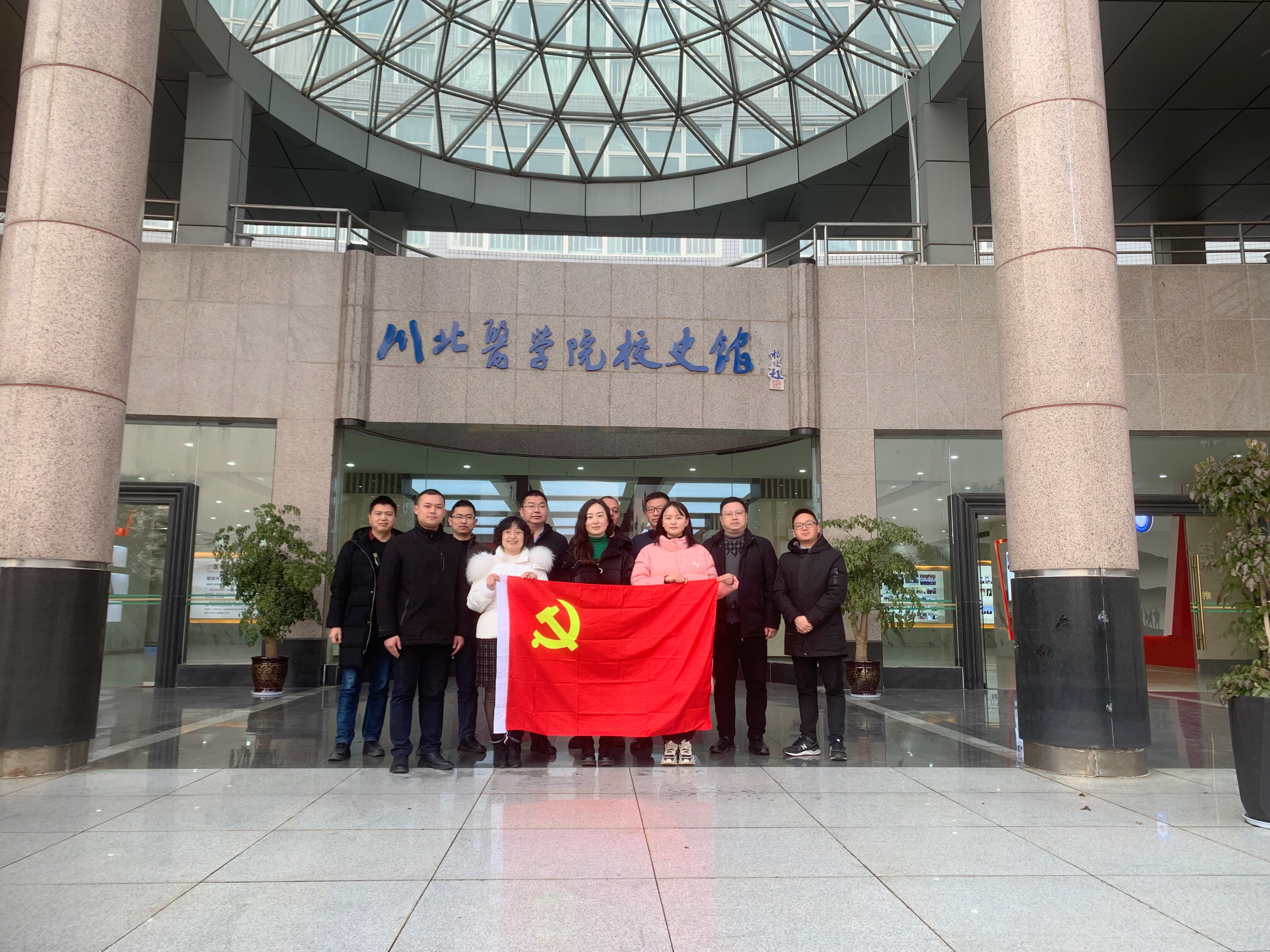 机关党委第一党支部开展“铭记校史 奋勇前行”主题党日活动