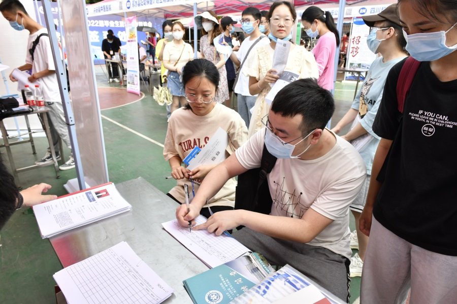 我校成功举办2022届毕业生夏季就业双选会