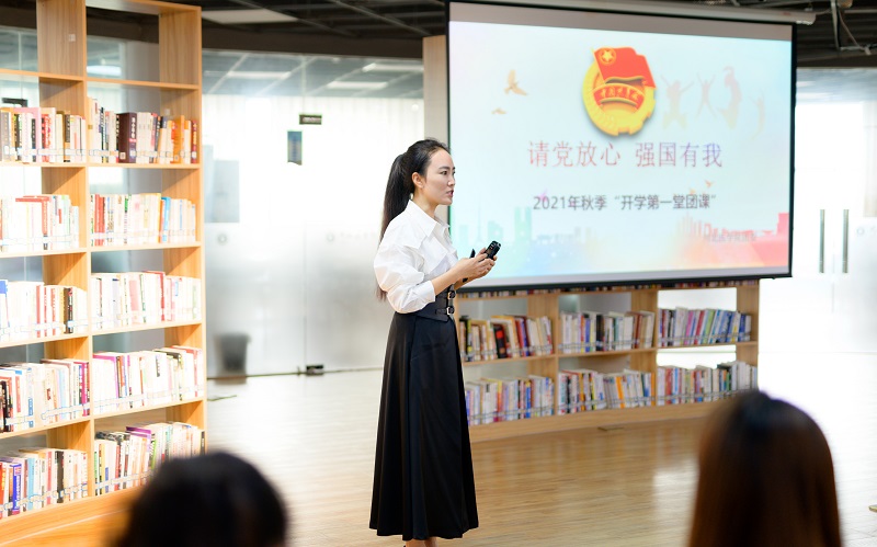 校团委举行“请党放心,强国有我”秋季开学第一堂团课示范课