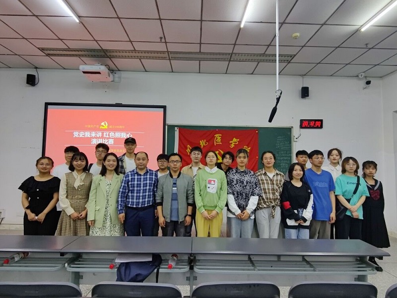 法医学系开展“党史我来讲 红色照我心”主题演讲比赛