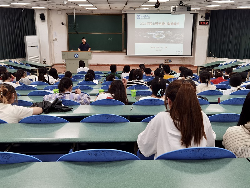 药学院举行考研指导专题讲座
