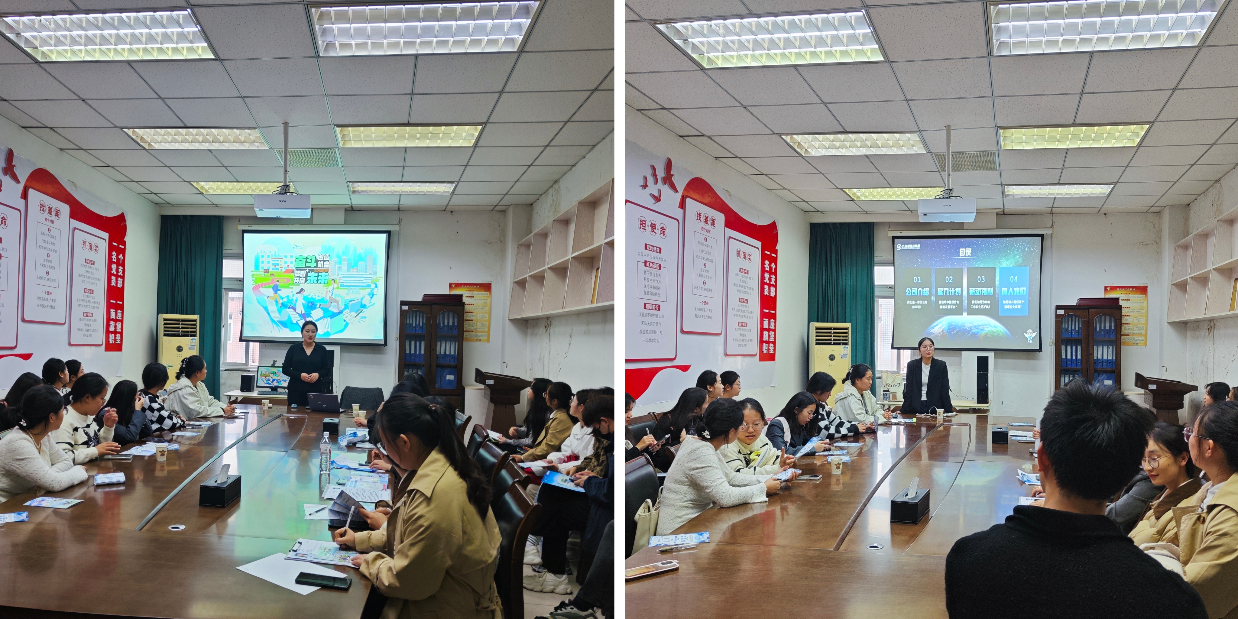 药学院举行2025届毕业生就业专场招聘会
