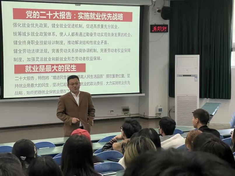 信息管理与信息系统2019级开展“职业生涯规划”主题团日活动