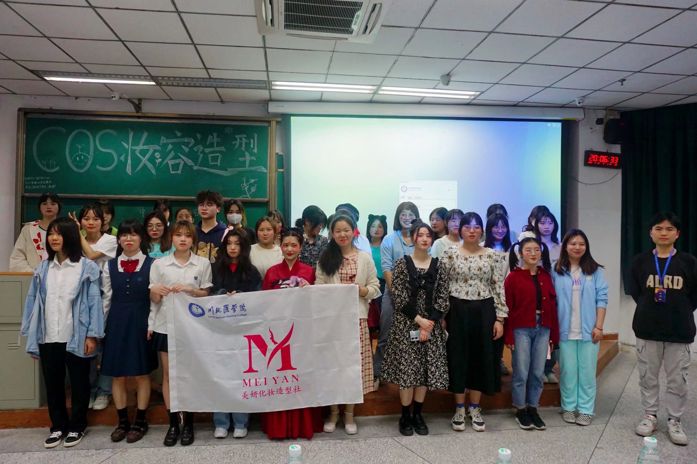 【美妍化妆造型社】Cos妆容发型